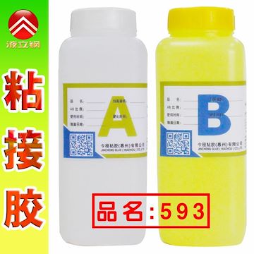 今程粘胶 环氧AB 粘接胶 593 双组分环氧AB 平面硬胶 透明胶 环氧AB胶 工业用胶 进口材料 品质佳
